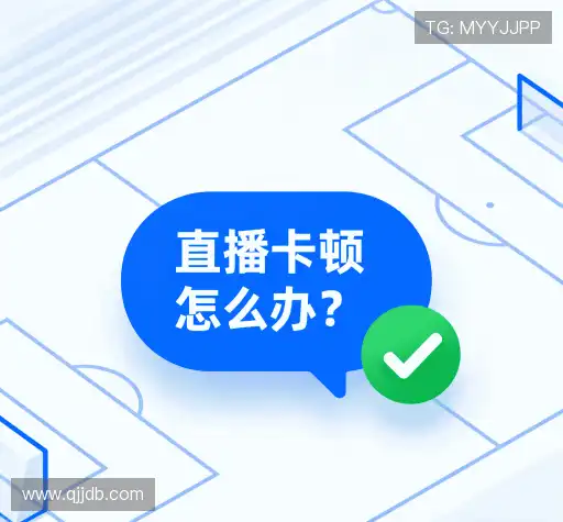 用户常见疑问